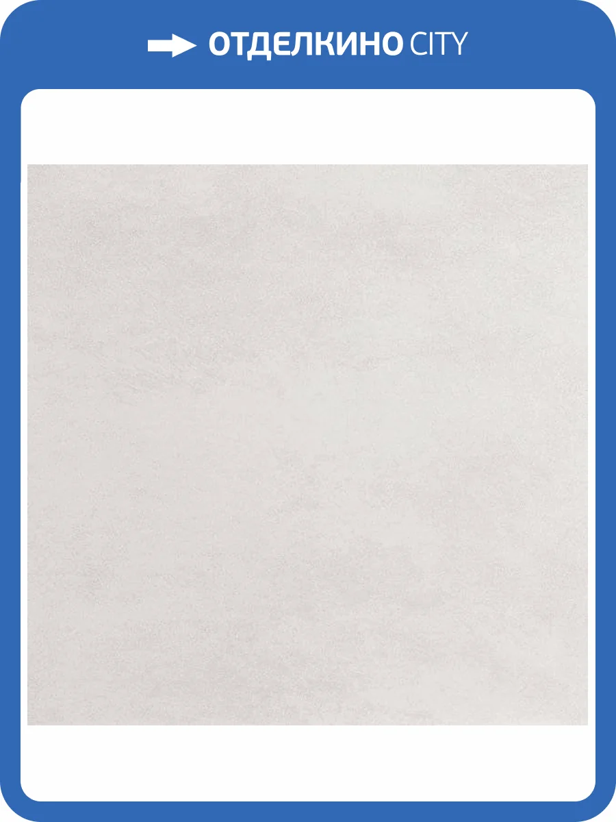 Керамогранит Laminam Oxide LAMF004382 Bianco 100x300 фото 3