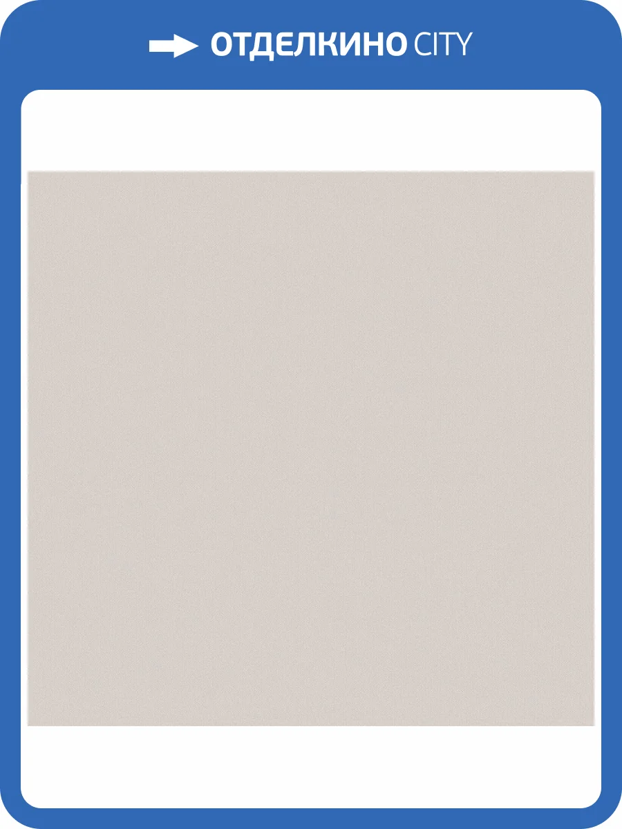 Обои Victoria Stenova Module 585722 фото 2