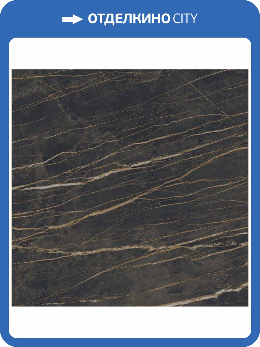 Керамогранит Laminam I Naturali Marbles Stones LAMF007045 Noir Desir 100x300 фото 4