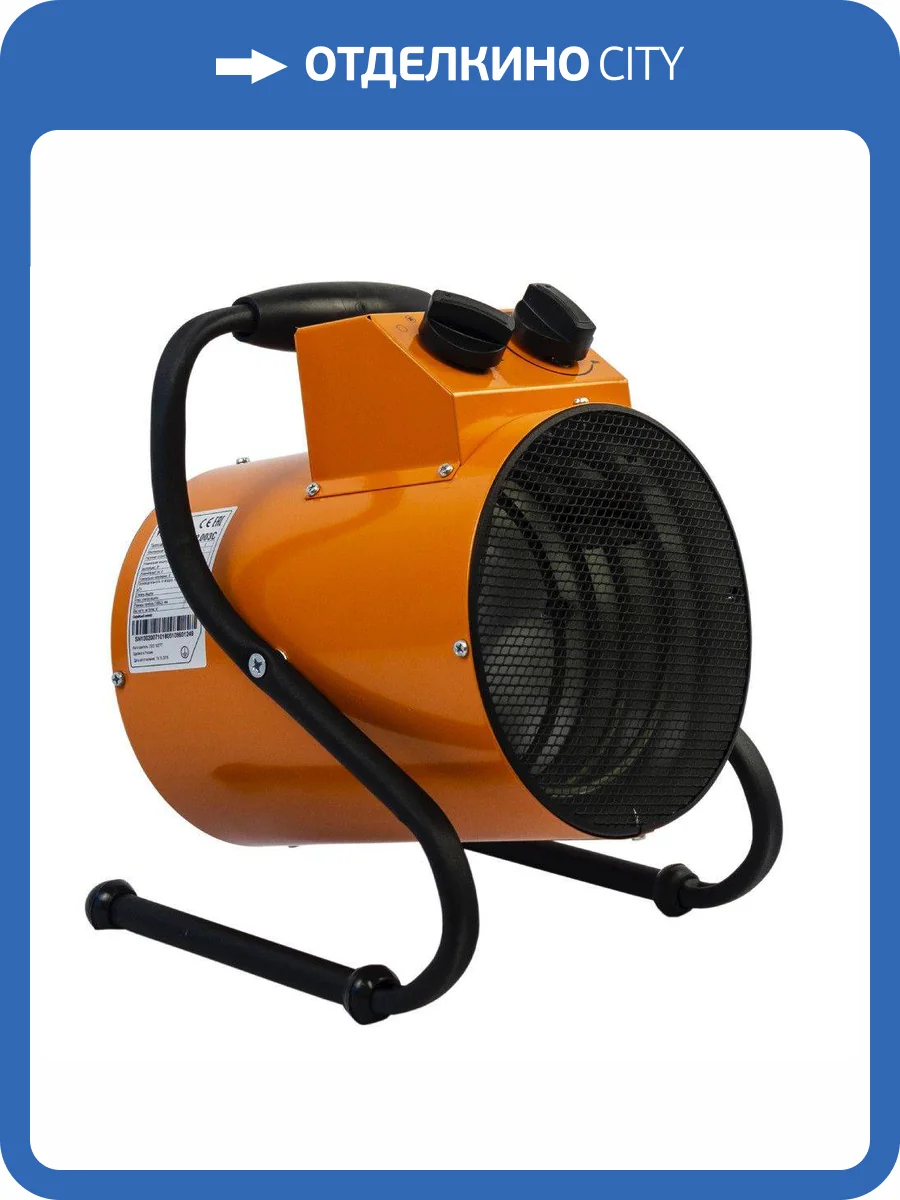 Тепловая пушка Kalashnikov KVF-E2-11 СК00002892, 2кВт фото 5