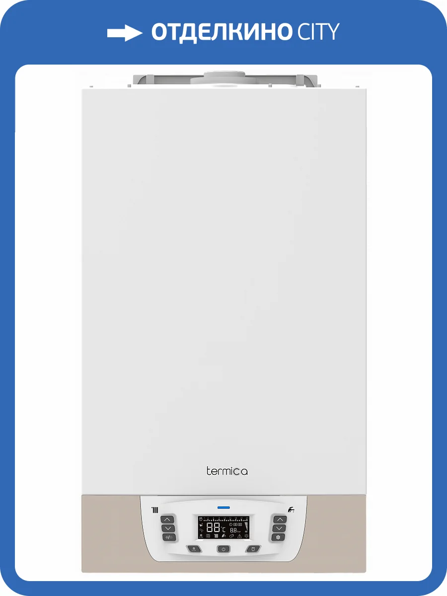 Настенный газовый двухконтурный котел отопления Termica GRATA 32F фото 4