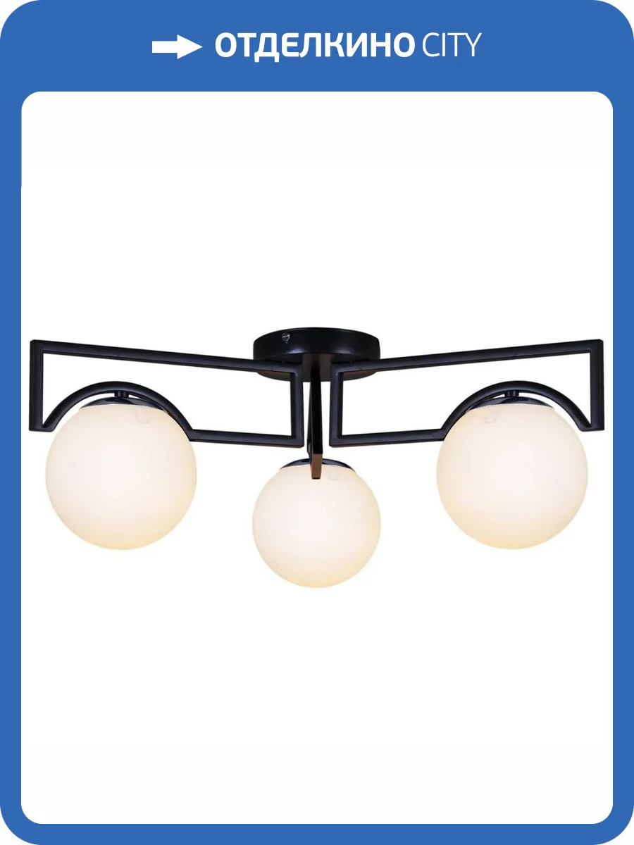 Трековый светильник Reluce 81711-0.3-03 фото 3