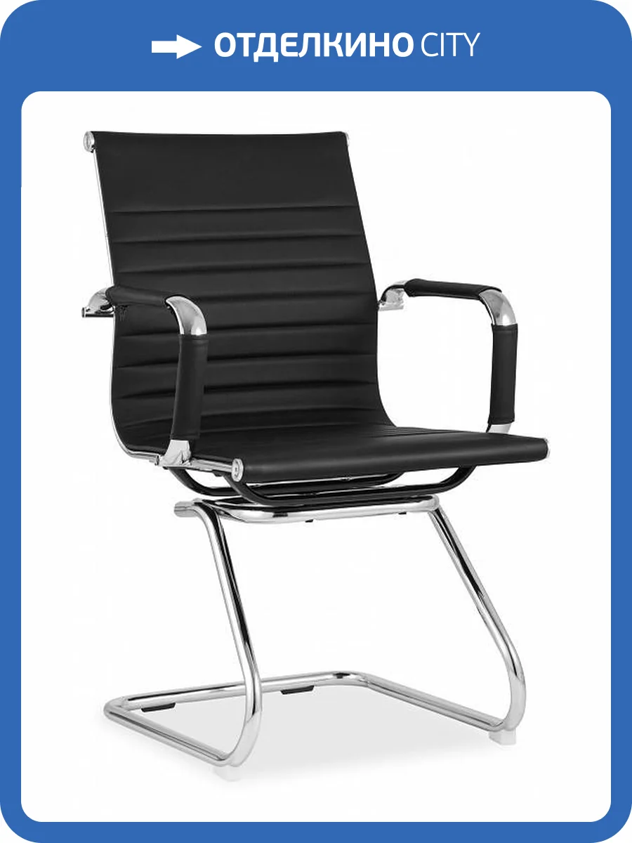 Кресло компьютерное Stool Group TopChairs Visit D-101L black черное фото 6