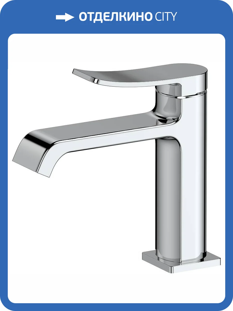 Смеситель для раковины Splenka S31.10 хром фото 3