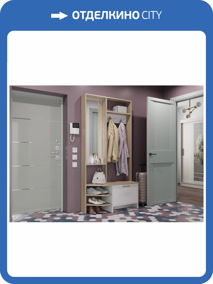 Прихожая БТС МЕБЕЛЬ Тео 00-00130077 ПР-01 дуб сонома фото 2