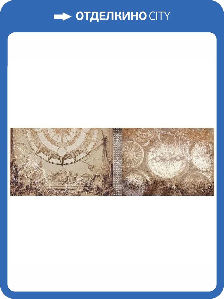 Декор Lasselsberger Ceramics Иль Мондо 1664-0018 IL Mondo 1 Универсальный 20x60 фото 2