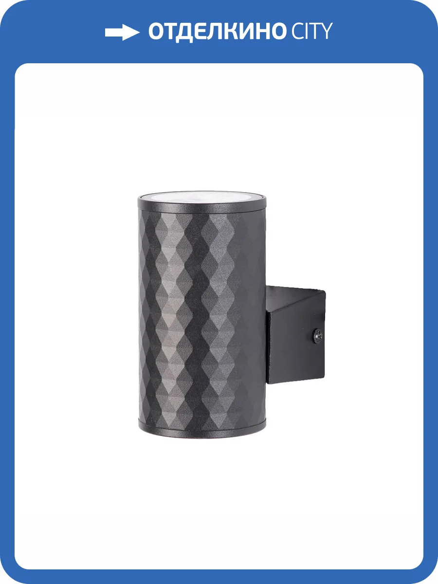 Фасадный светильник Arte Lamp Hyadum A3458AL-1BK фото 2