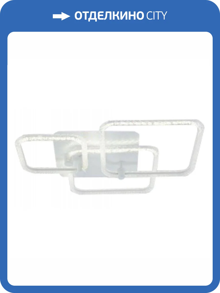 Потолочная светодиодная люстра EKS 0У-00001409 фото 2