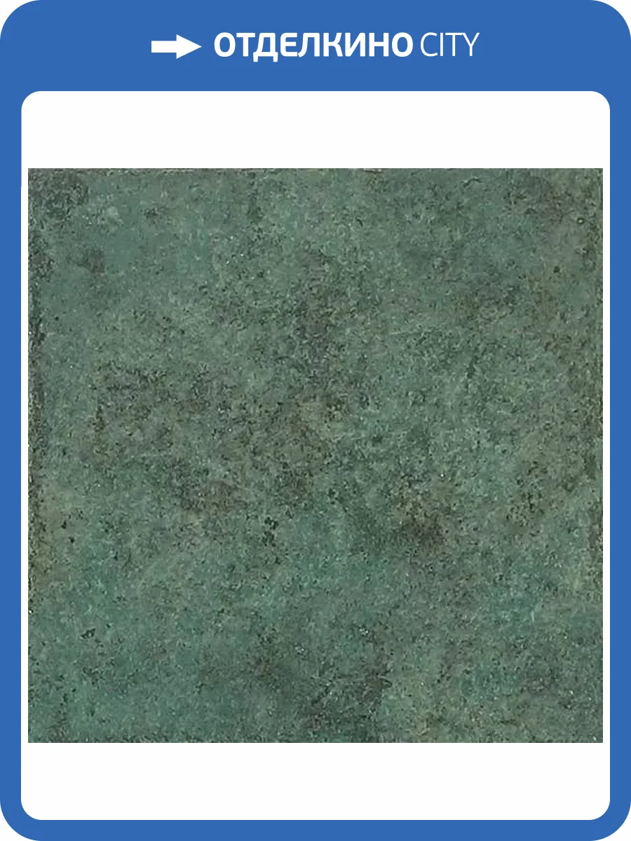 Керамогранит Dune Tahiti 188826 Emerald Glossy 14.7x14.7 фото 6