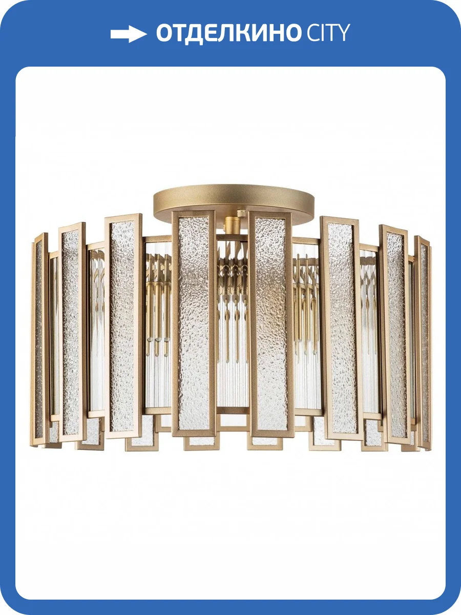 Потолочная люстра Lightstar Agave 712052 фото 4