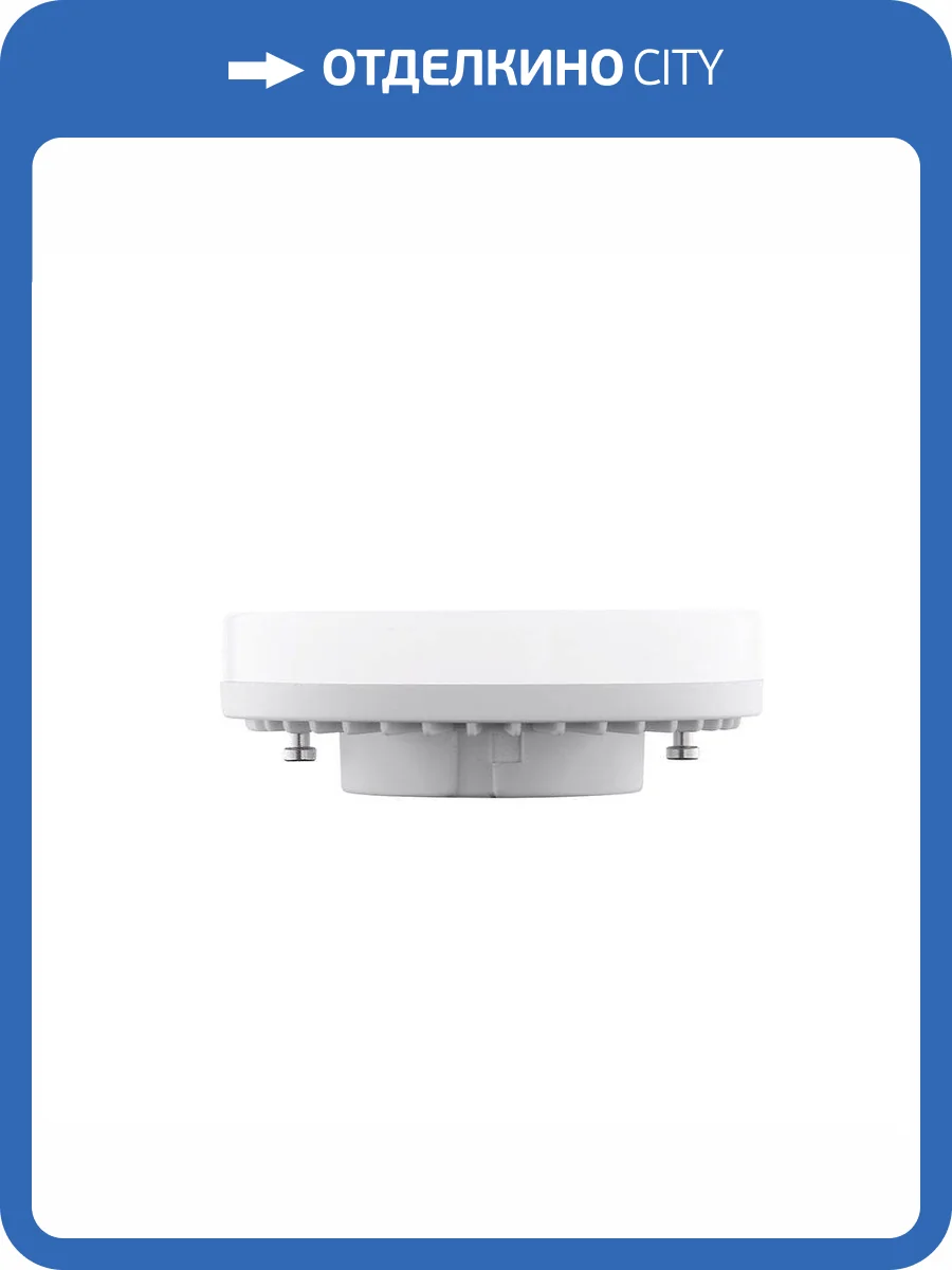 Лампа светодиодная Volpe GX53 9W 4000K матовая LED-GX53-9W/4000K/GX53/FR/SLS UL-00008612 фото 2