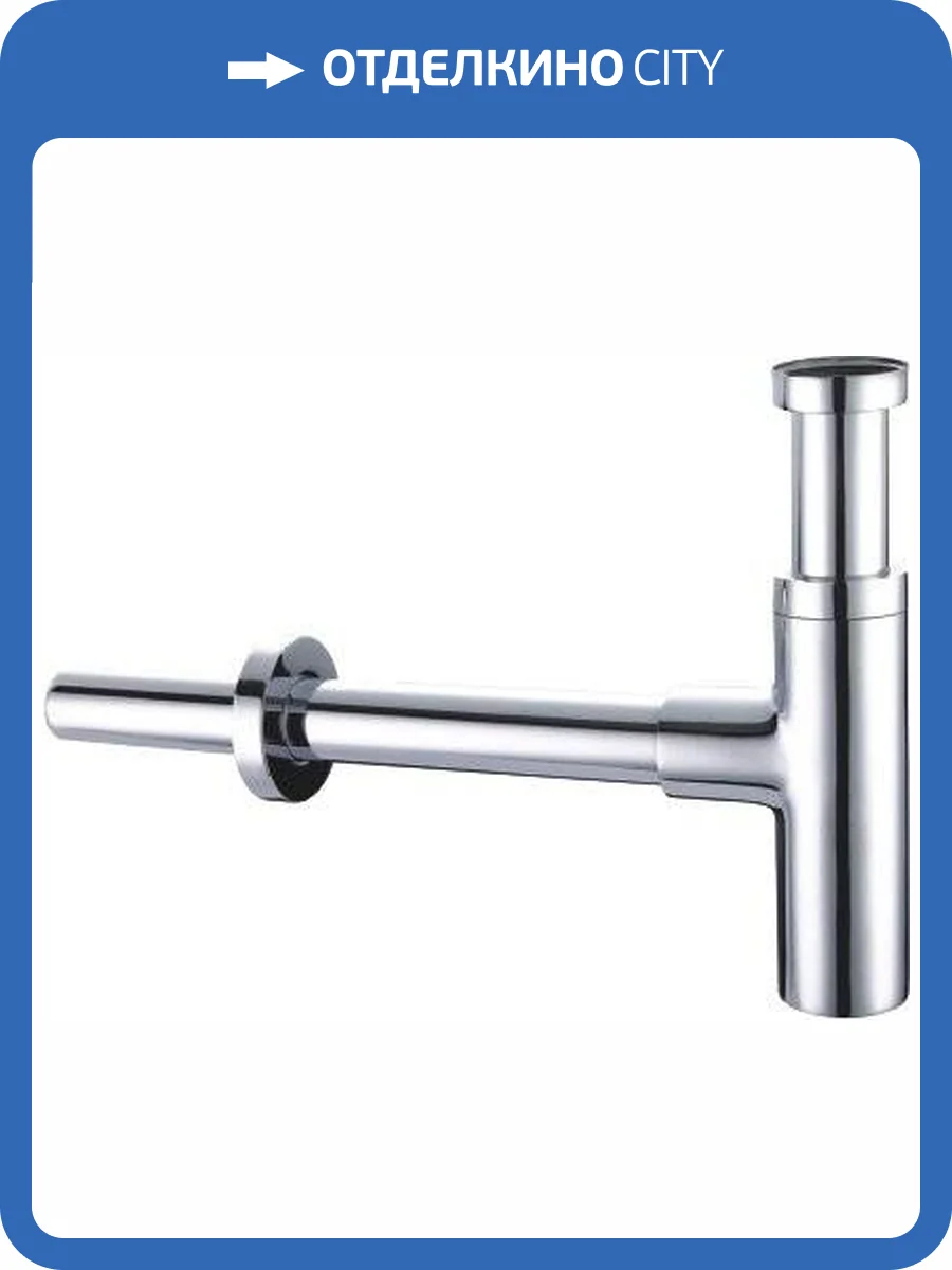 Сифон для раковины Allen Brau Priority Round 5.31025-00 хром фото 3
