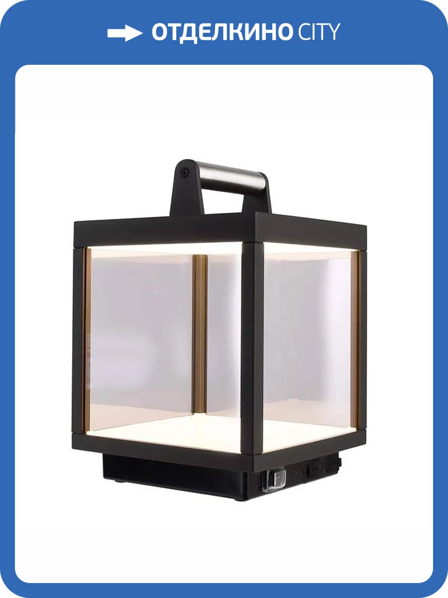 Уличный светодиодный светильник Deko-Light Lacertae USB 346009 фото 4