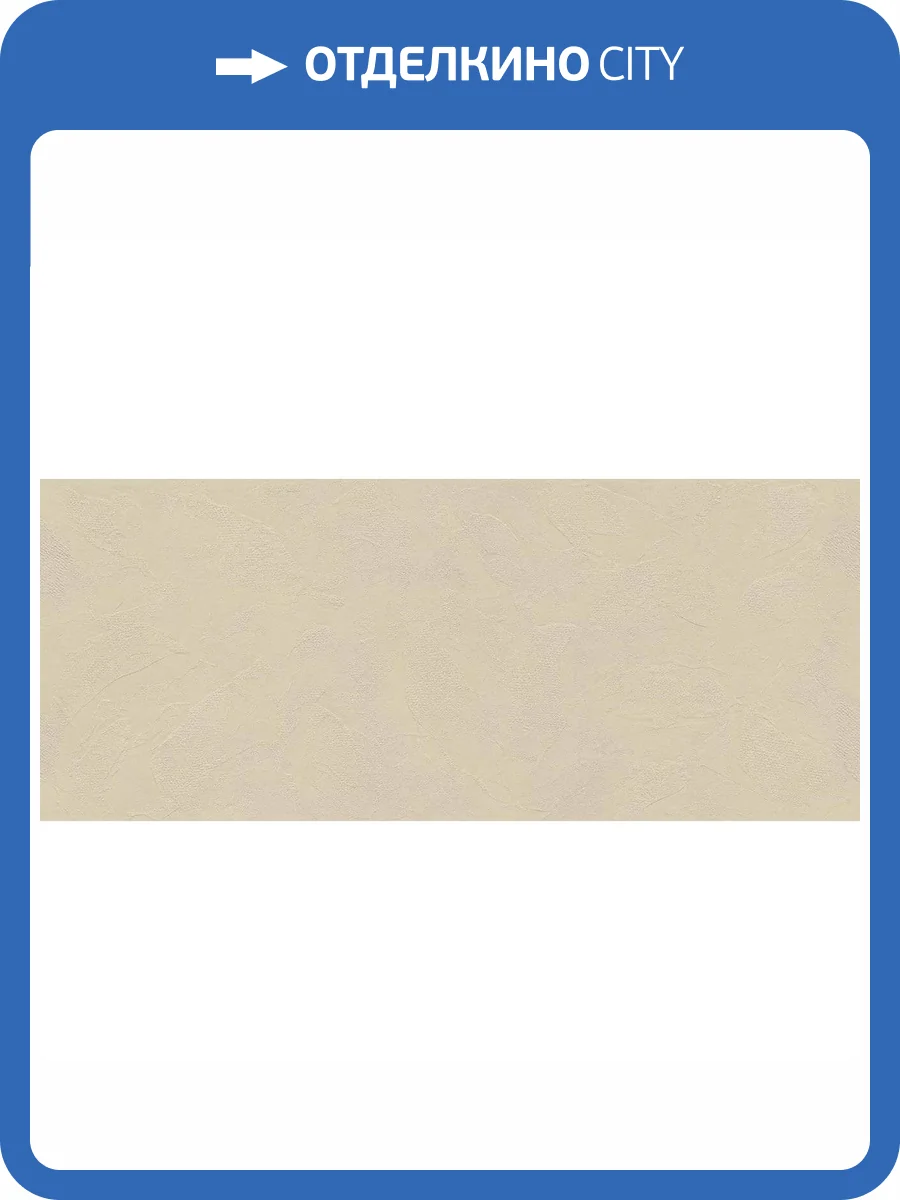 Керамическая плитка Atlas Concorde Boost Natural Pro AQ7B 3D Craft Oat Matt 50x120 фото 11