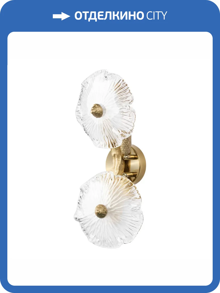 Бра Loft IT Bloom 10352/2W AB фото 4