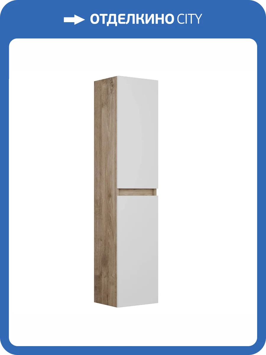 Шкаф-пенал Veneciana Sangro 35 73531 белый матовый фото 5