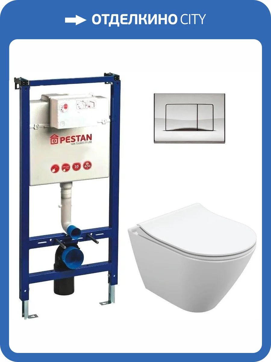 Комплект Унитаз подвесной Cersanit City Oval Clean On DPL EO slim + Инсталляция Pestan Fluenta 40006356 + Кнопка 40006361 хром фото 9