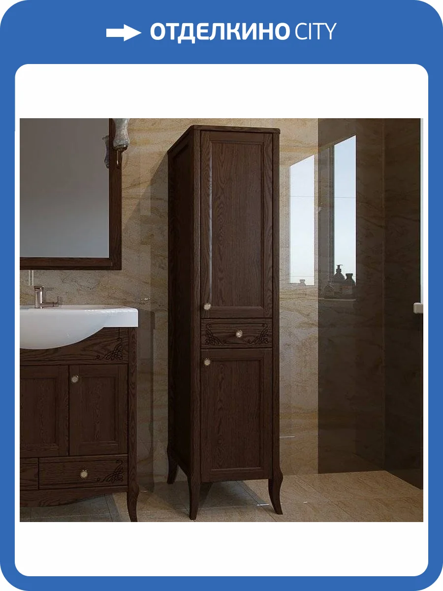 Шкаф-пенал ASB-Woodline Салерно 40 орех антикварный фото 5