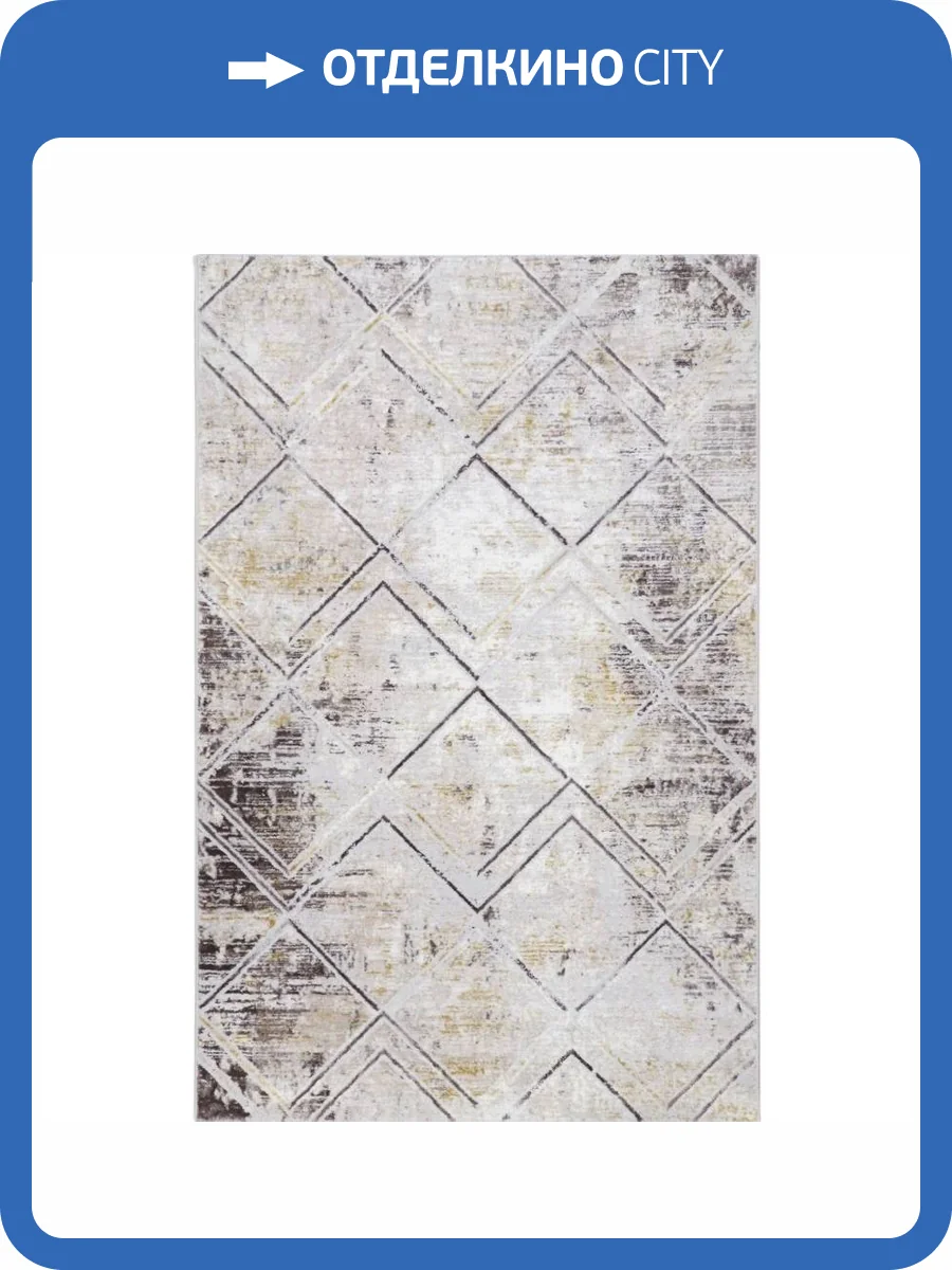 Ковер Safyun Dokuma Alissa AS 723 CREAM/VIZON Прямоугольник 0.8x1.5 фото 2