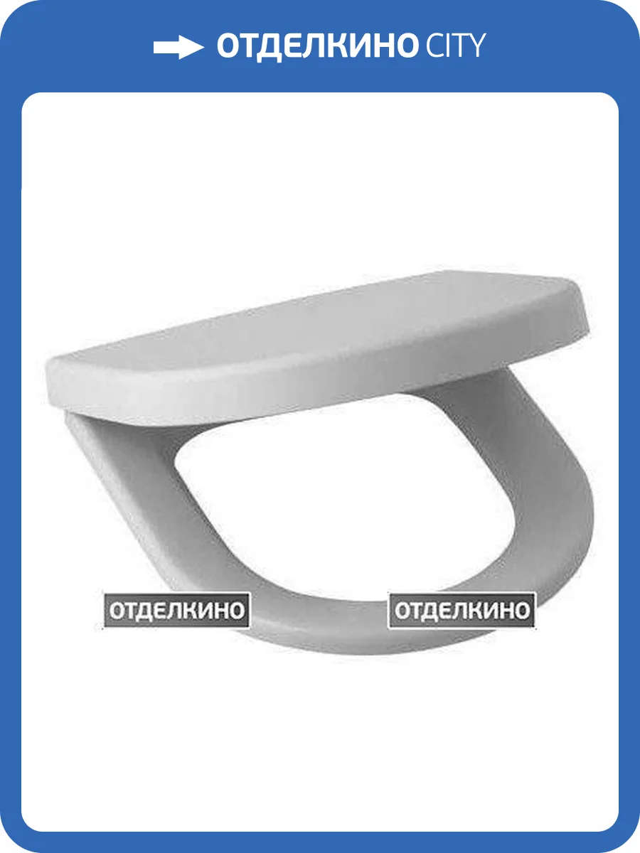 Крышка-сиденье Jika Mio 9271.1 петли хром фото 2