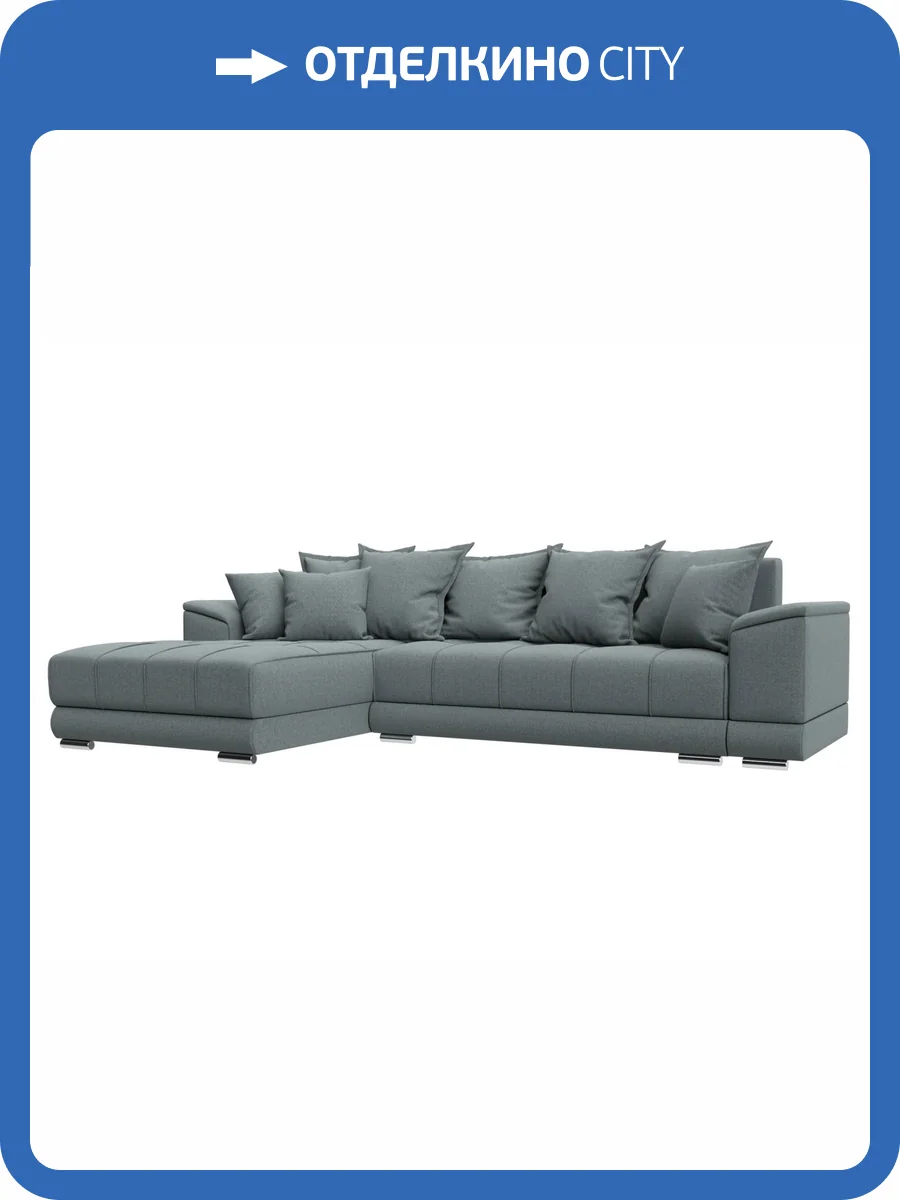 Диван угловой Лига Диванов НордСтар 122929L амур серый, левый угол фото 9