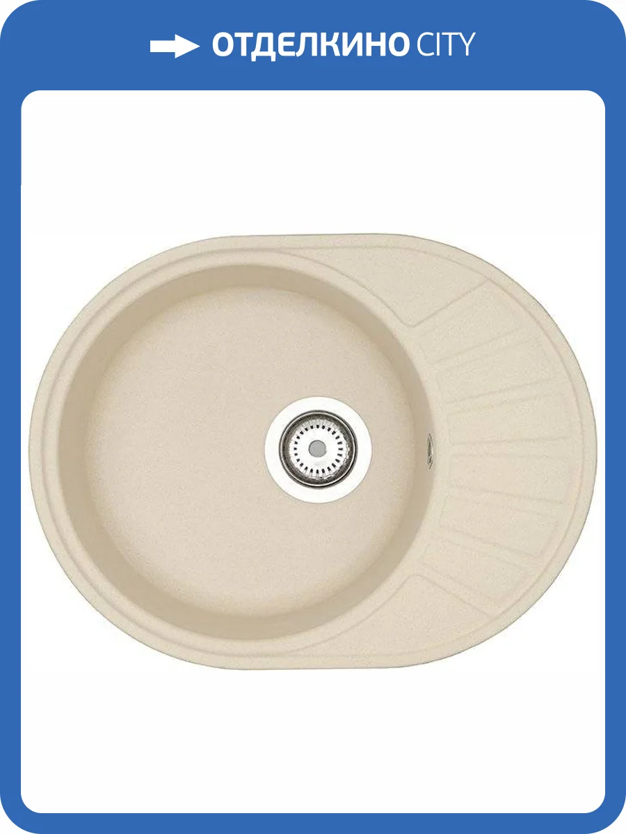 Мойка кухонная AQUATON Чезана шампань фото 4