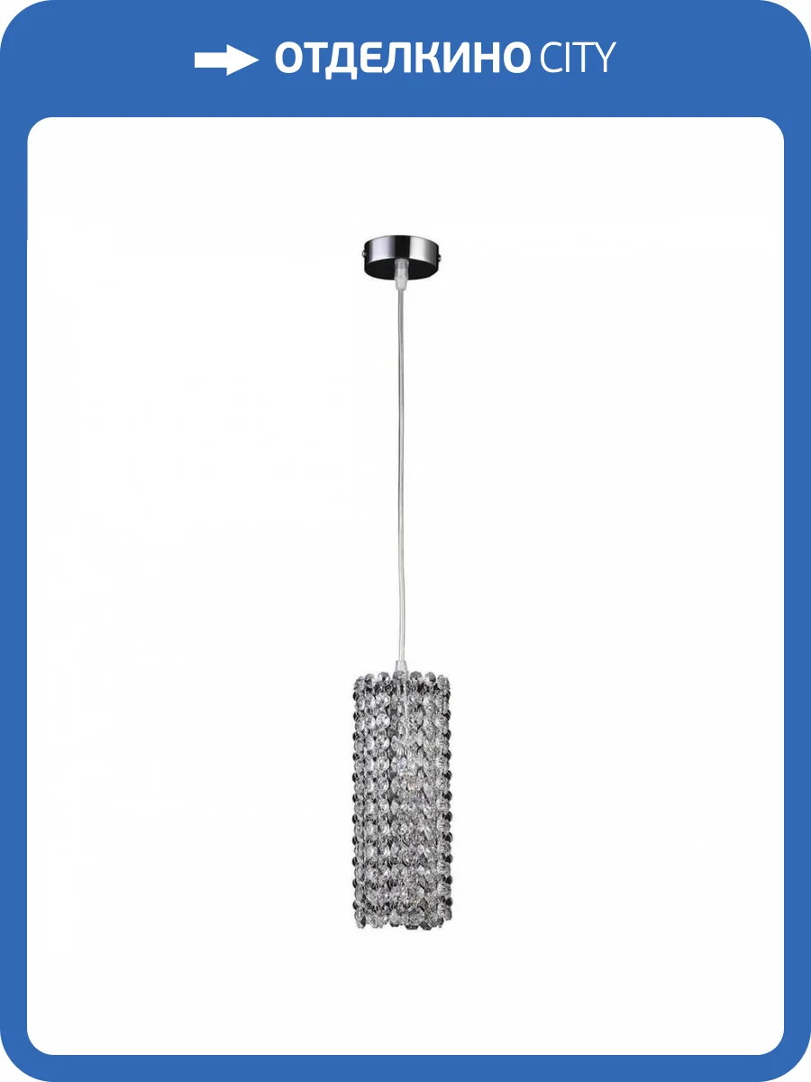 Подвесной светильник Lightstar Cristallo 795324 фото 4