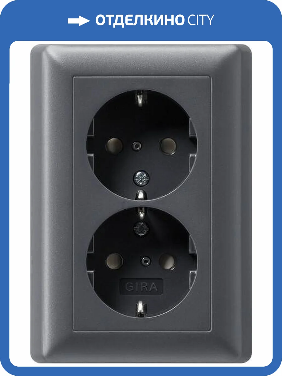 Розетка двойная Gira System 55 Schuko с/з со шторками 16A 250V безвинтовой зажим антрацит 078328 фото 2