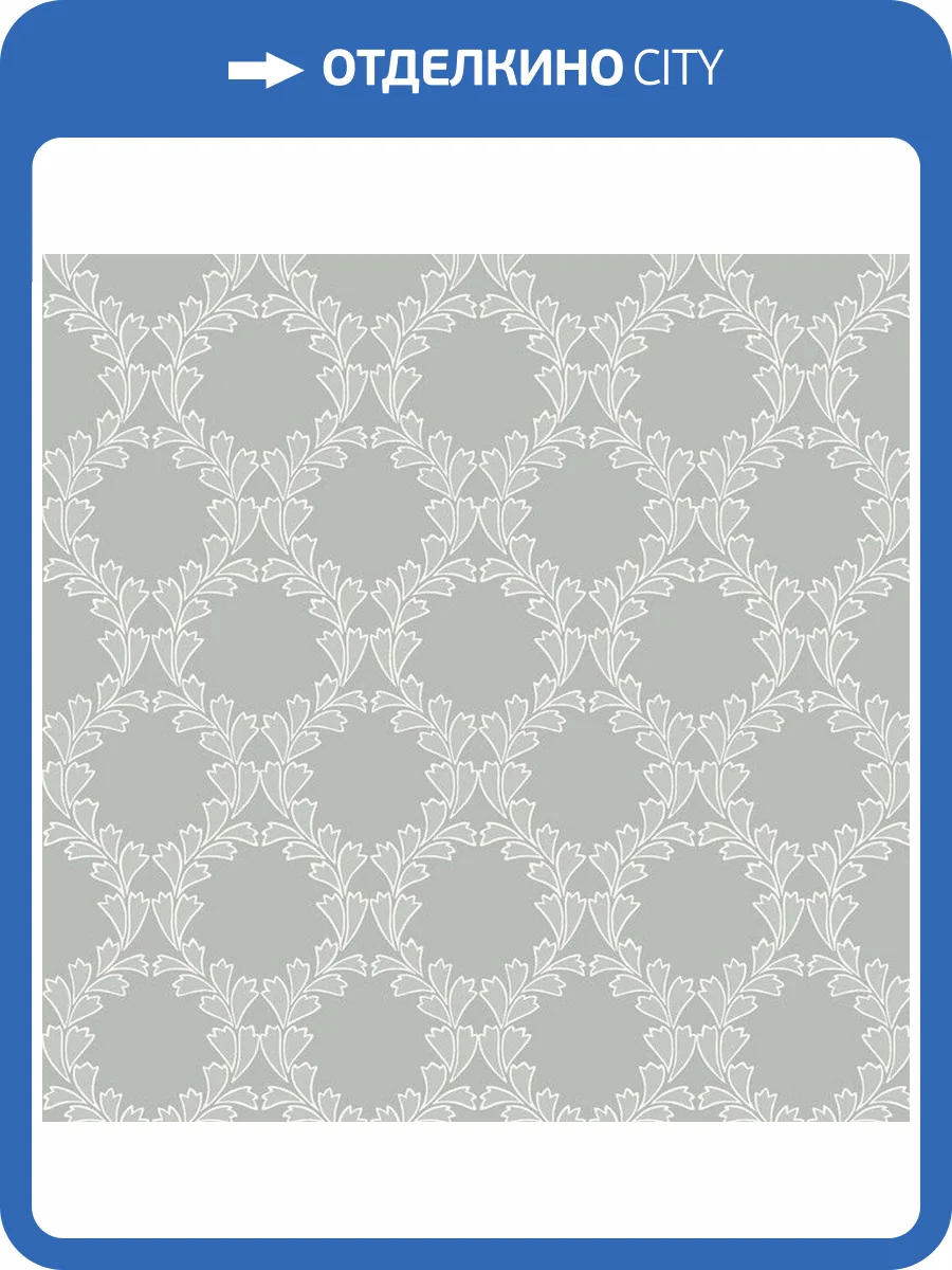 Обои флизелиновые Aura Livinghome 620411 фото 3