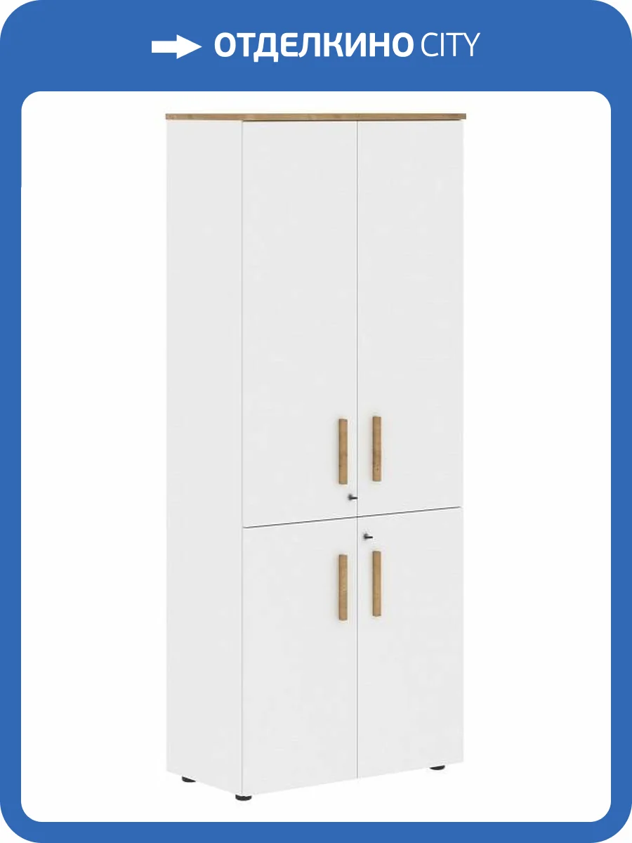 Шкаф книжный Skyland Forta 00-07090335 Белый премиум/Дуб Гамильтон фото 2