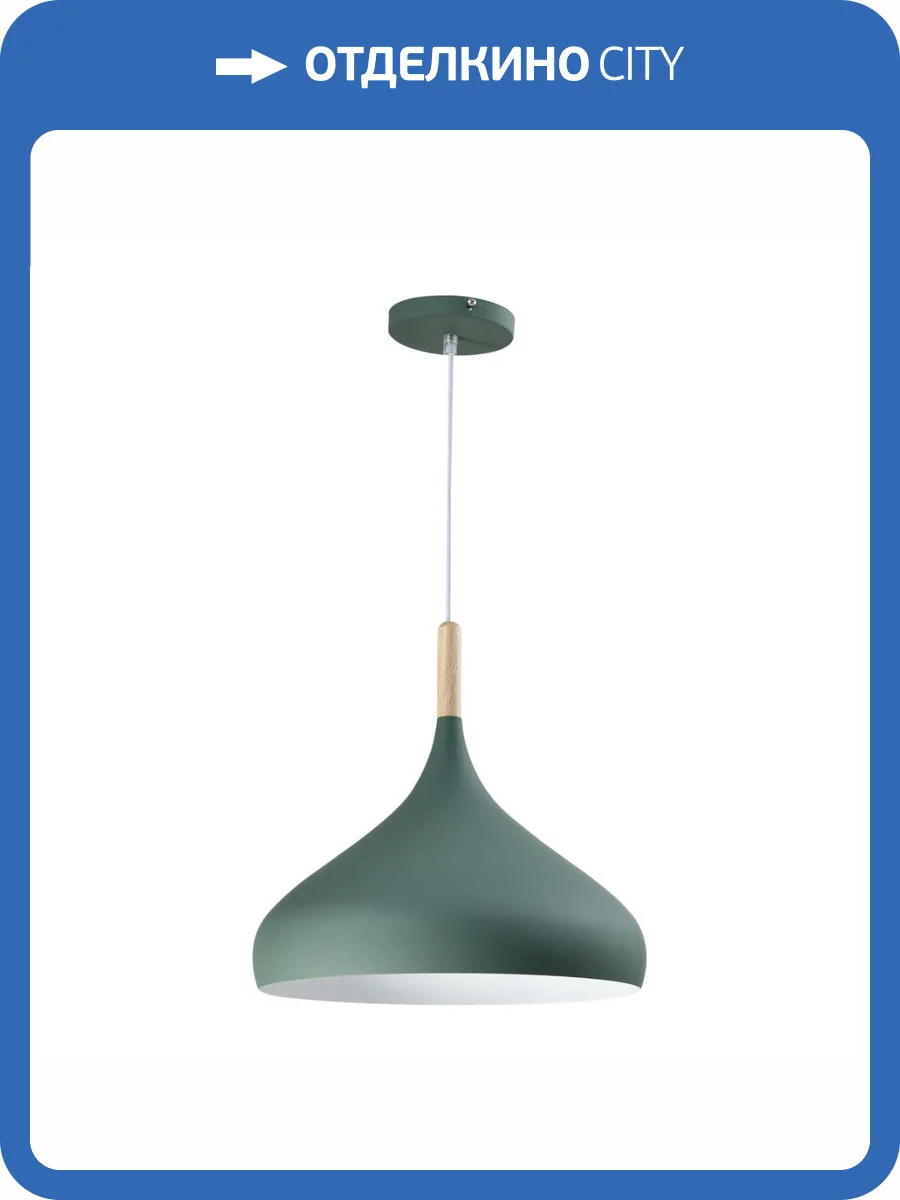 Подвесной светильник Moderli Eline V1296-1P фото 2