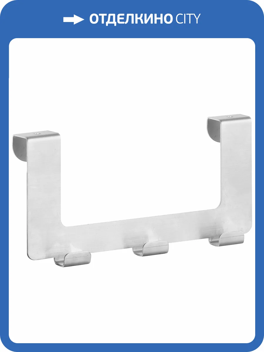 Крючок Bemeta Neo 101106225 фото 3