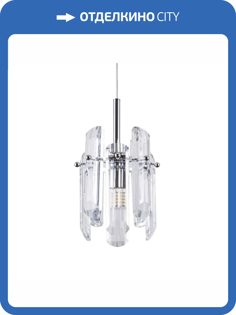 Подвесной светильник Modelux ML.89038.1 CR фото 2