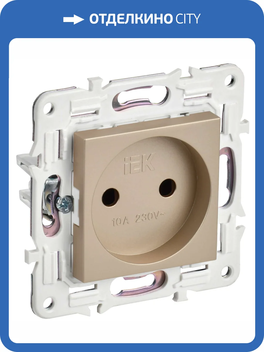Розетка 1-местная IEK Skandy SK-R10-10-K98 песочный фото 7
