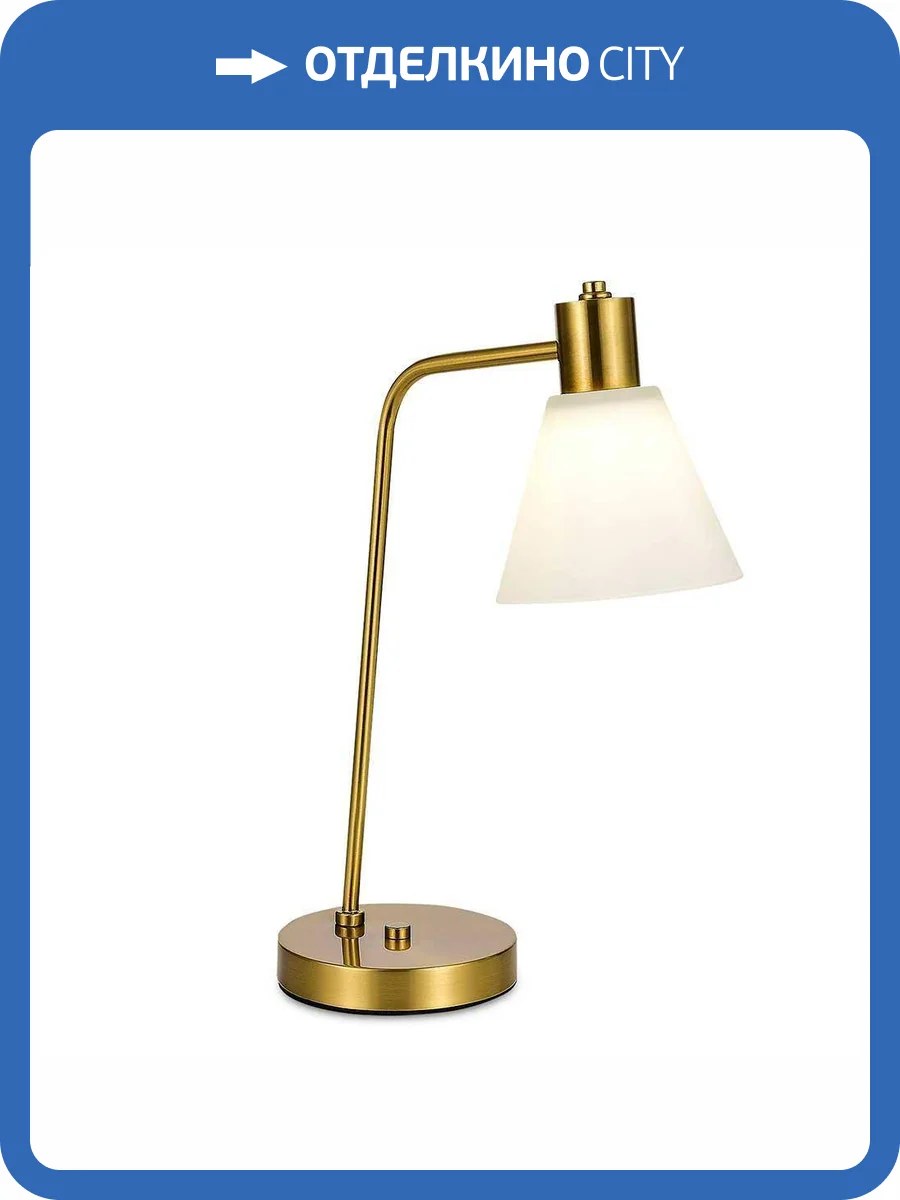 Настольная лампа Evoluce Arki SLE1561-304-01 фото 2