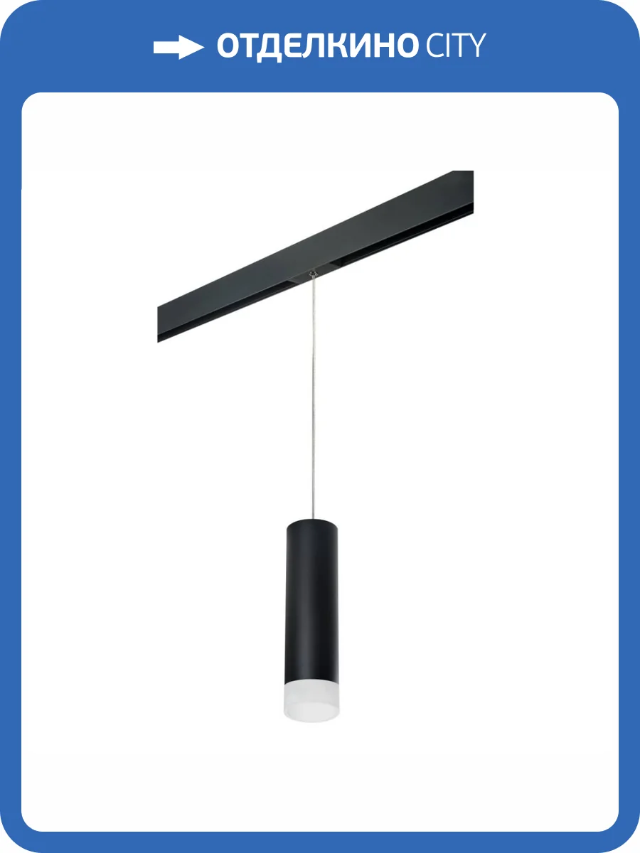 Трековый светильник Lightstar Rullo (216497+595887+202481) PRORP649781 фото 2