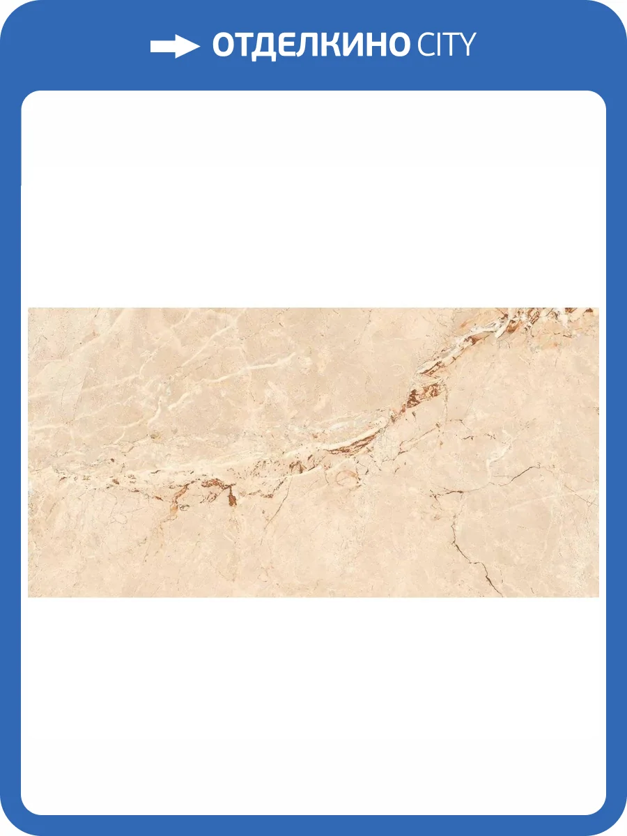 Керамогранит Granoland Marmo Breccia Carving 60x120 фото 8