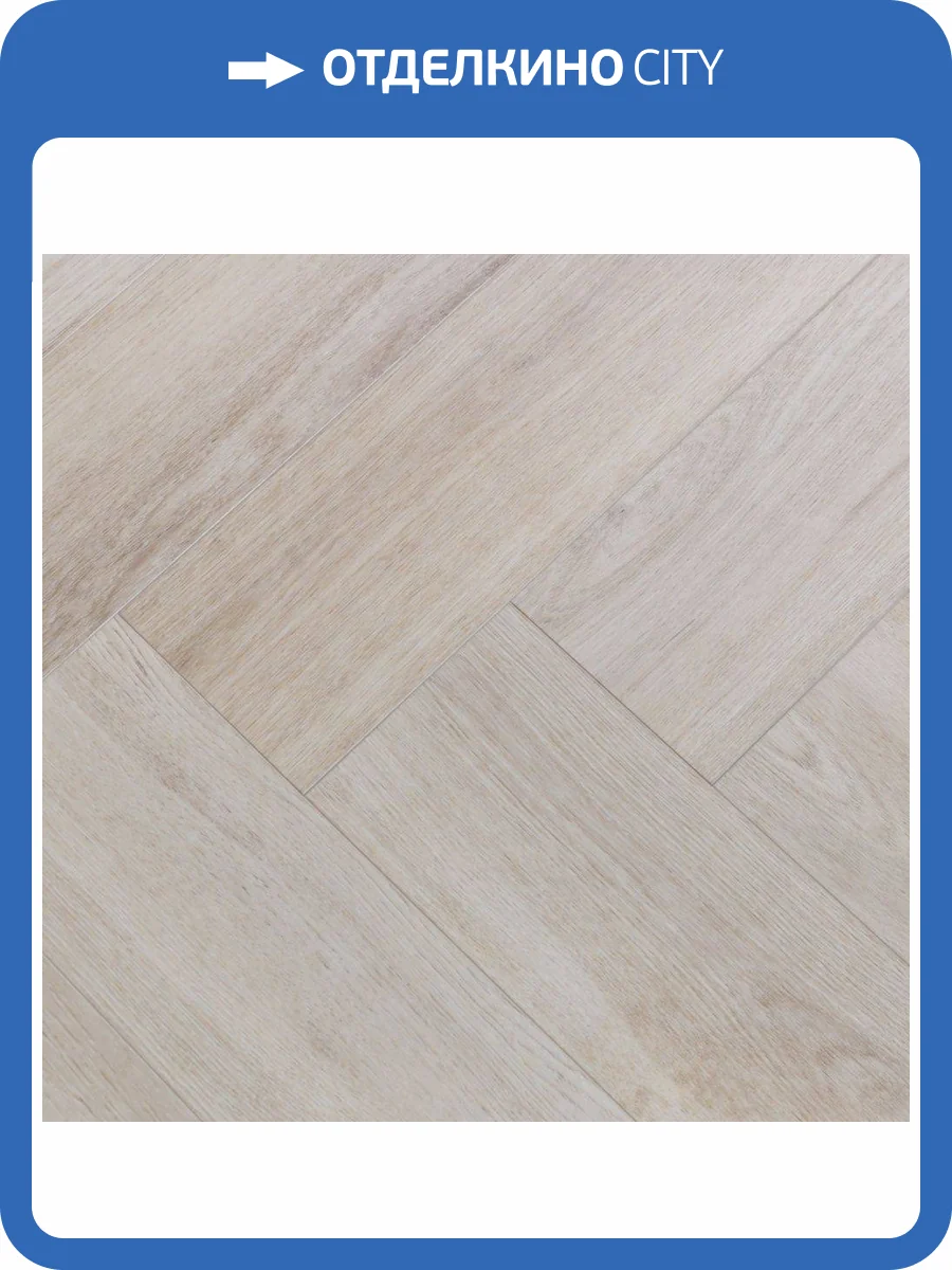 LVT Ламинат L`Quarzo Magia 2.5/43 4V LQ-G805 Дуб Сергадо 600x120 фото 2