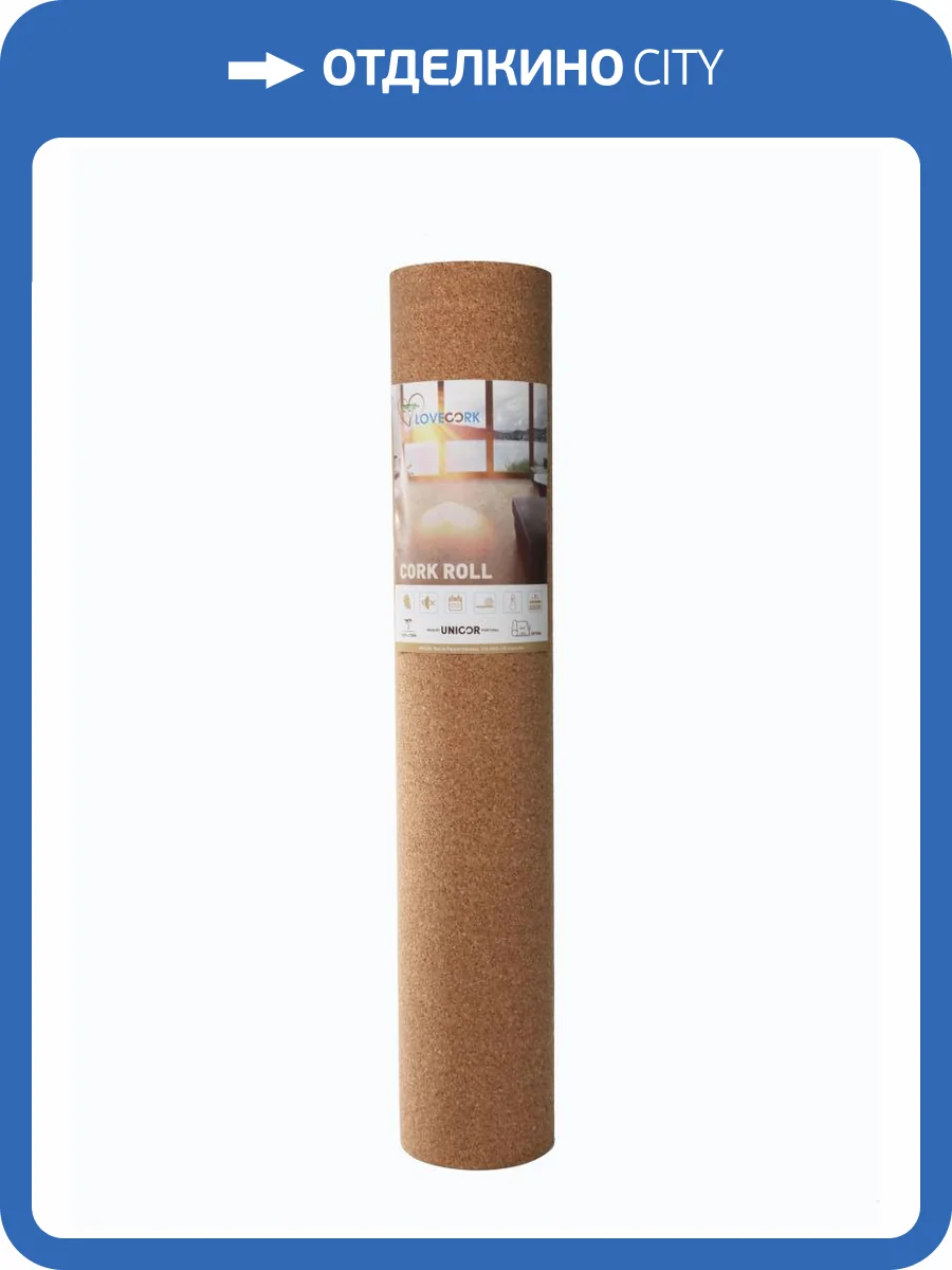 Подложка пробковая LoveCork optima 2мм 10м2 фото 5