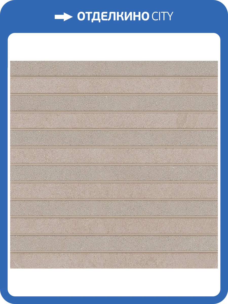 Мозаика Estima Luna 36778 Mosaic/LN01_NS/TE01_NS/30x30/Fascia Beige 30x30 фото 2