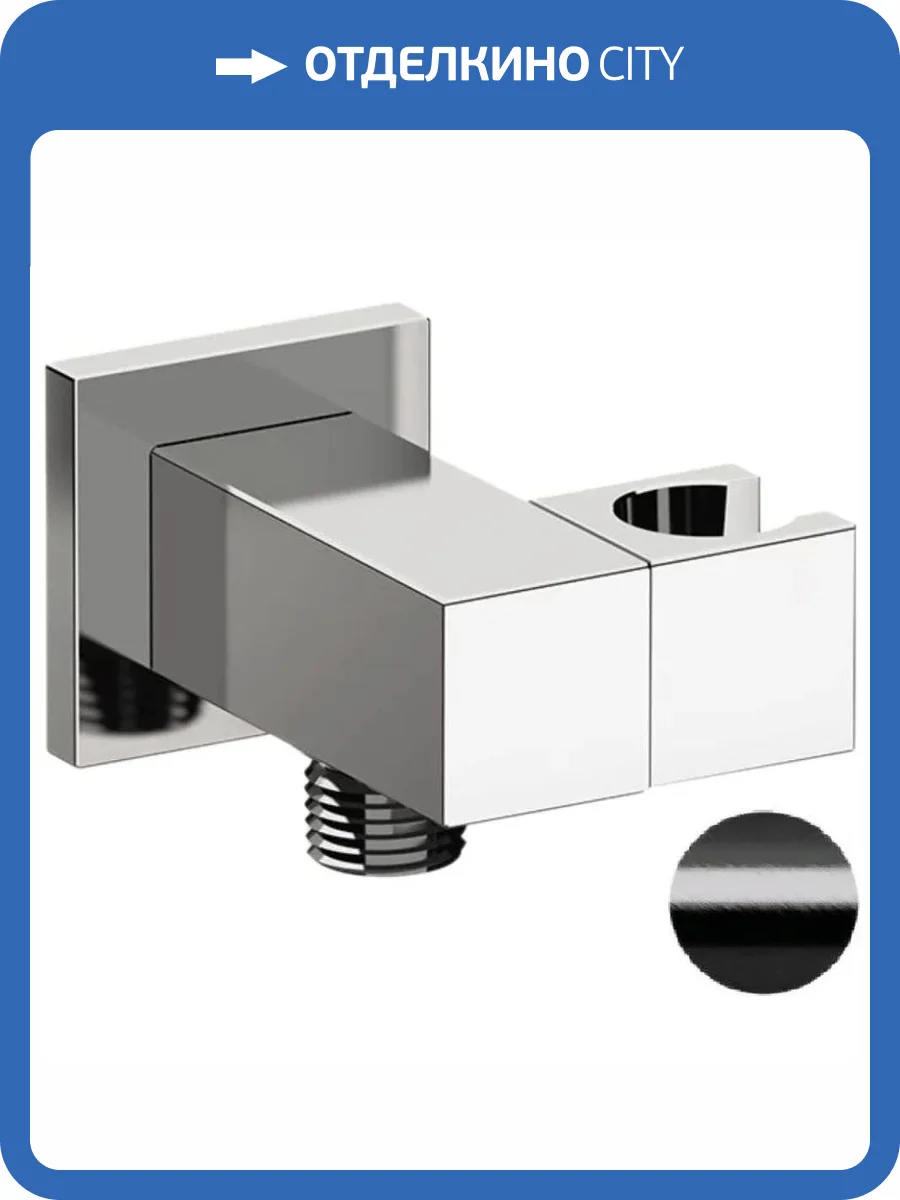 Держатель для душа Remer 337SCFP черный брашированный хром, настенный фото 3