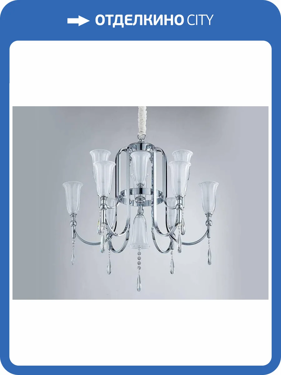 Подвесная люстра Newport Sofia 4806+4/C chrome фото 2