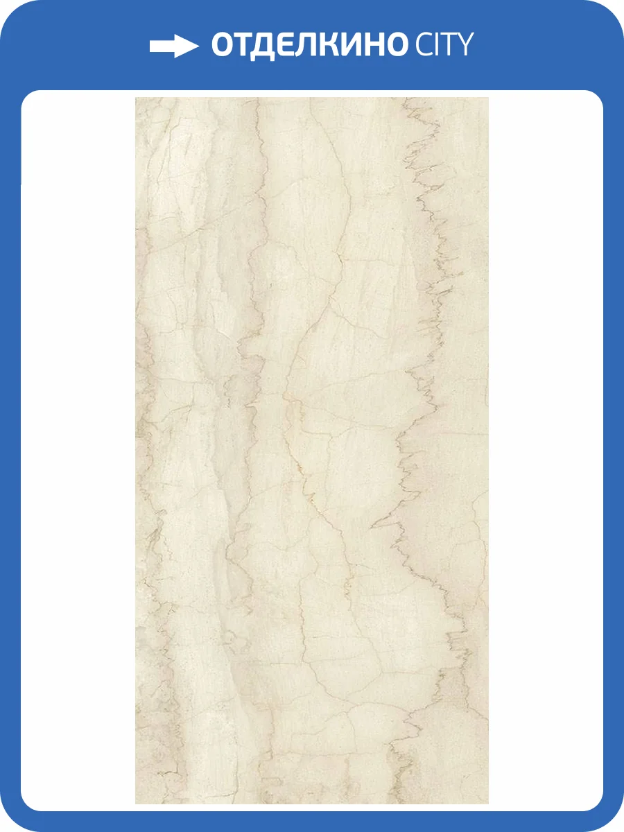 Керамогранит Ariostea Ultra Pietre UP6L300716 Cremo Italia polish 6mm 150x300 фото 16