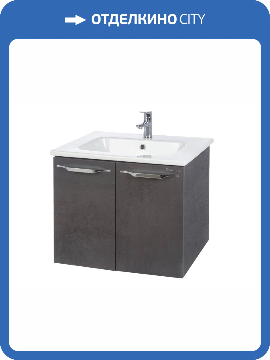 Тумба с раковиной Bellezza Луиджи 60 Серый фото 3
