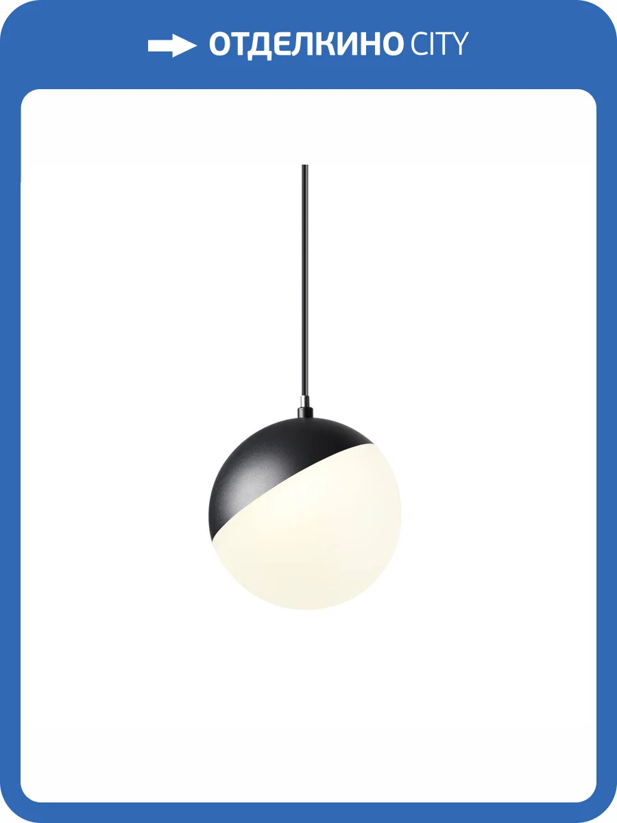 Трековый светильник Novotech Smal 359094 фото 7