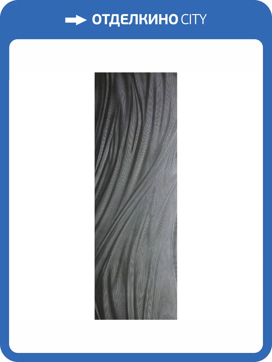 Керамогранит Ariostea Luce IG6P310534 Silver Nat. 100x300 фото 4