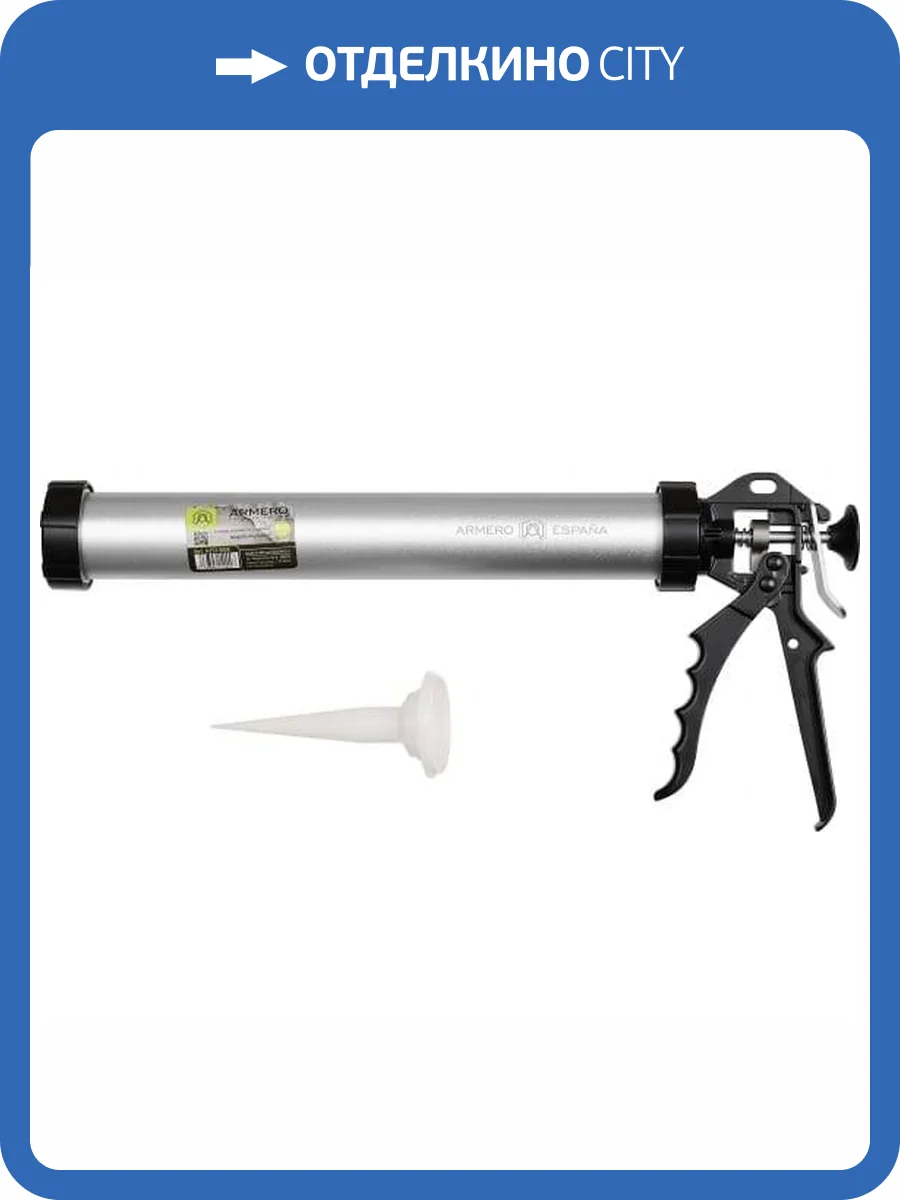 Пистолет для герметика Armero фото 2