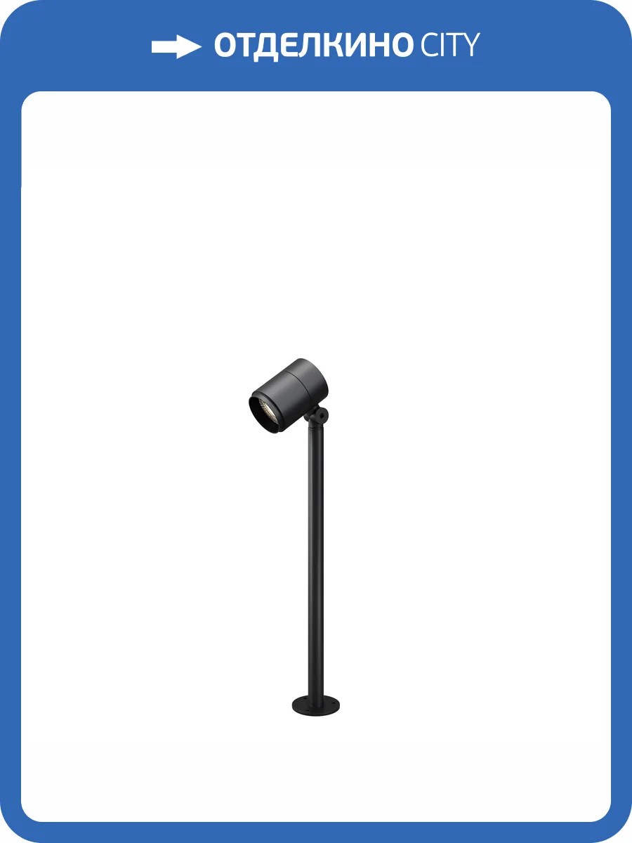 Ландшафтный светильник Outdoor O497FL-L12B3K1 фото 10