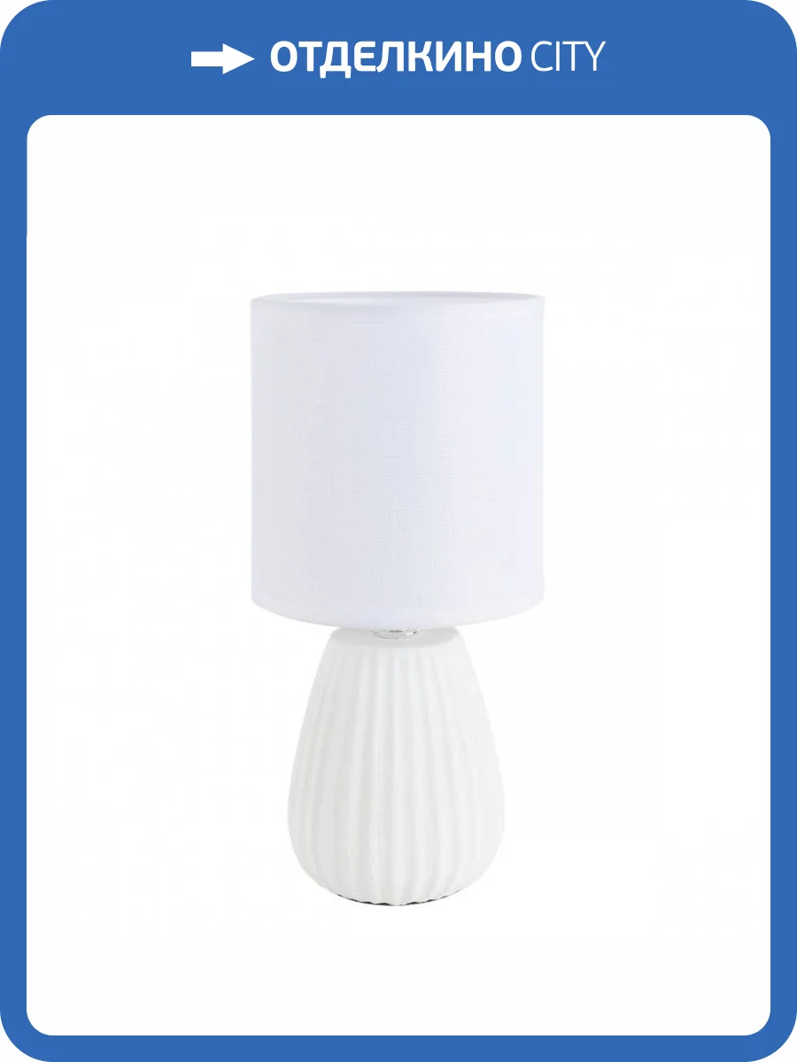 Настольная лампа Lumion County 8159/1T фото 4