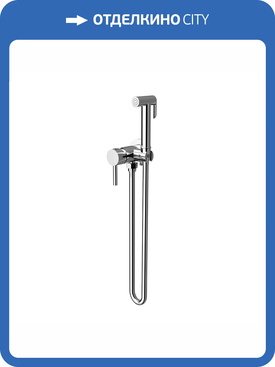 Гигиенический душ Vincea VHFW-101CH хром, со смесителем фото 4